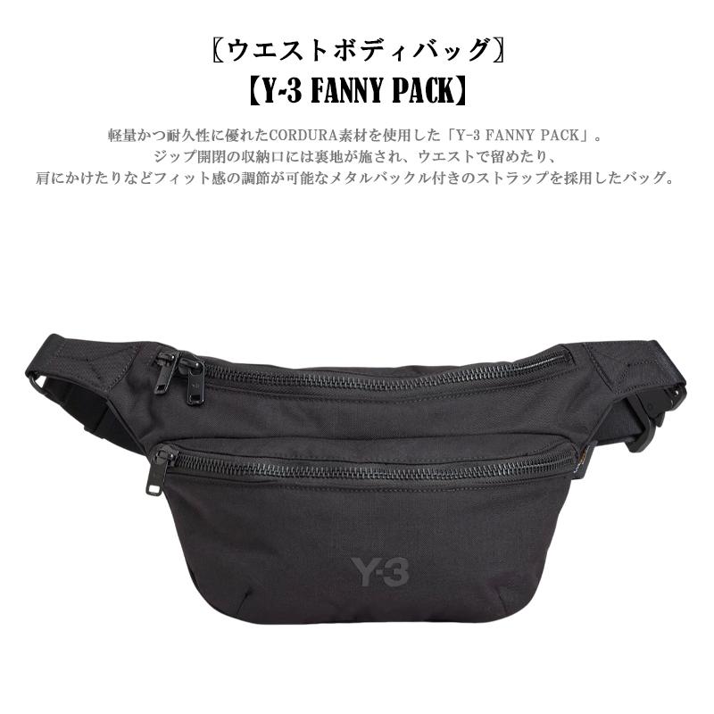 Y-3 ワイスリー ファニーパック 「Y-3 FANNY PACK」 ユニセックス
