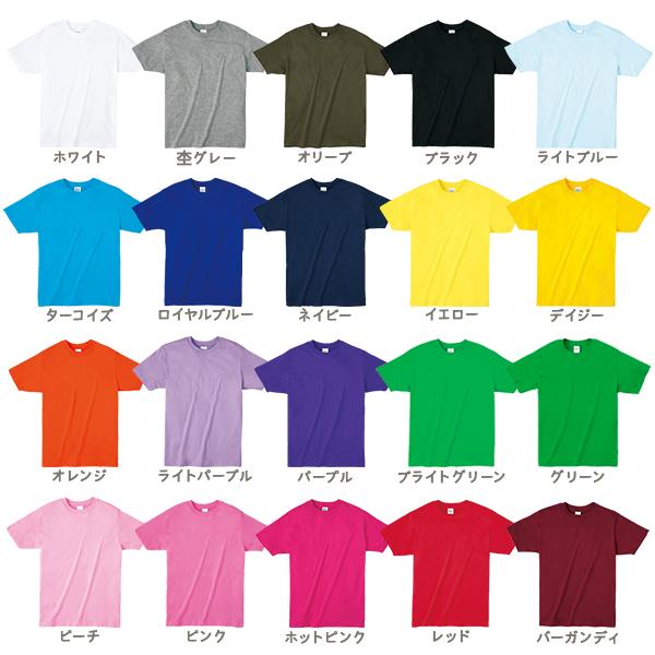 Printstar（プリントスター） tシャツ メンズ 半袖 無地 レディース 綿