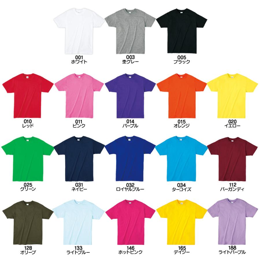Tシャツ メンズ 半袖 無地 綿100 プリントスター 4.0oz 00083-BBT 肌着 インナー レディース キッズ 白 黒 運動会 文化祭 イベント 事務服 | Printstar | 21
