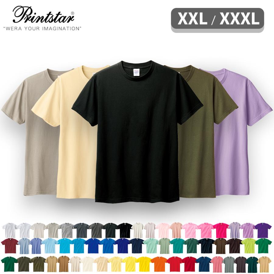 Printstar（プリントスター） Tシャツ メンズ 半袖 無地 厚手 綿100