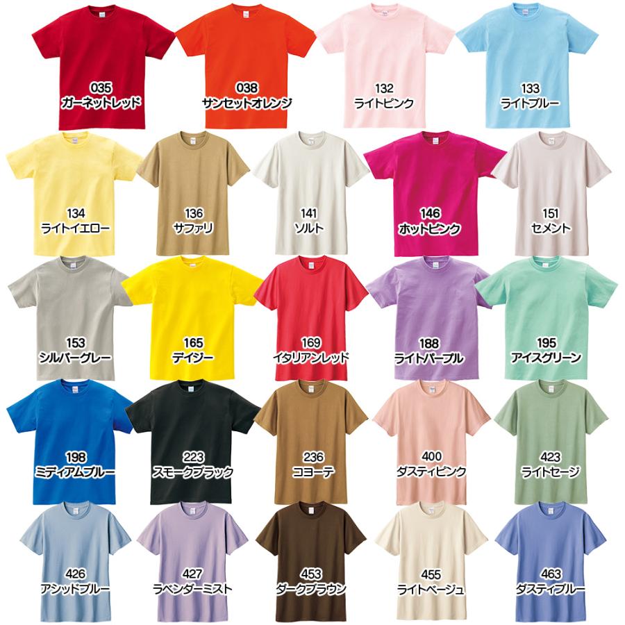 Tシャツ メンズ 半袖 無地 厚手 綿100 プリントスター 5.6oz 00085-CVT レディース  白 黒 スポーツ ダンス 文化祭 運動会 衣装 イベント | Printstar | 58