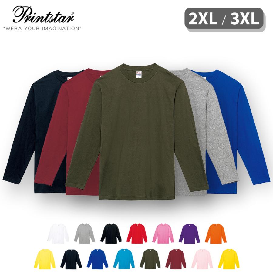 Printstar（プリントスター） tシャツ 長袖 メンズ ロンt 無地