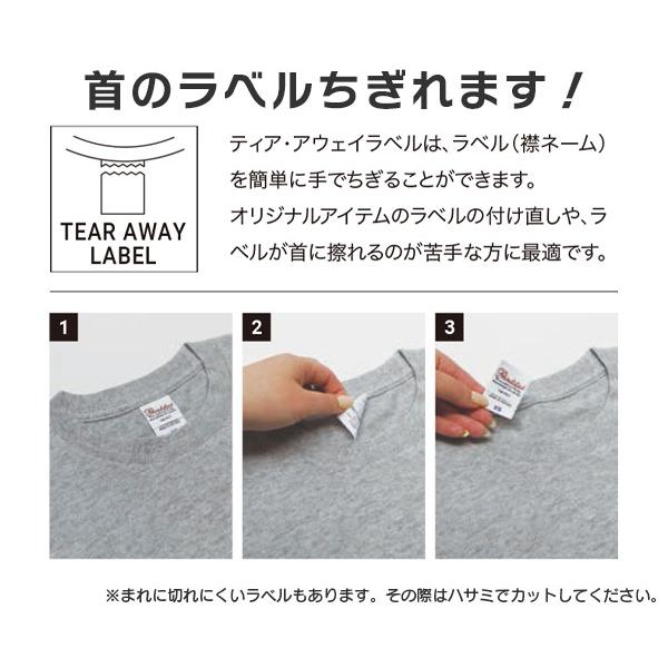 tシャツ 長袖 メンズ ロンt 無地 レディース  綿100% コットン 大きいサイズ ロンティー ロンt ろんｔ プリントスター（Printstar) 102cvl 00102 5.6オンス | Printstar | 21