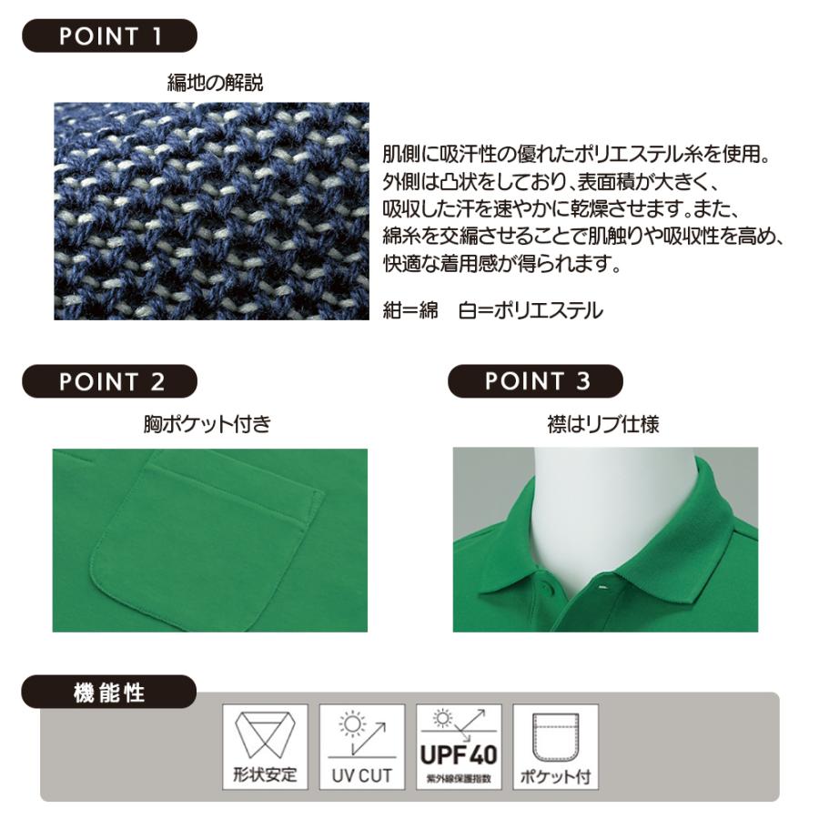 Printstar ポロシャツ 長袖 メンズ レディース 無地 ポケット