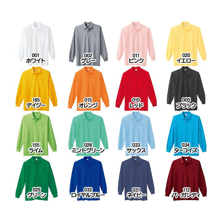 ぽん♡ 長袖ポロシャツ＆プライムニット プリーツスカート　グレー　サイズS セール】透かし編み長袖ポロシャツメッシュニット（ニット