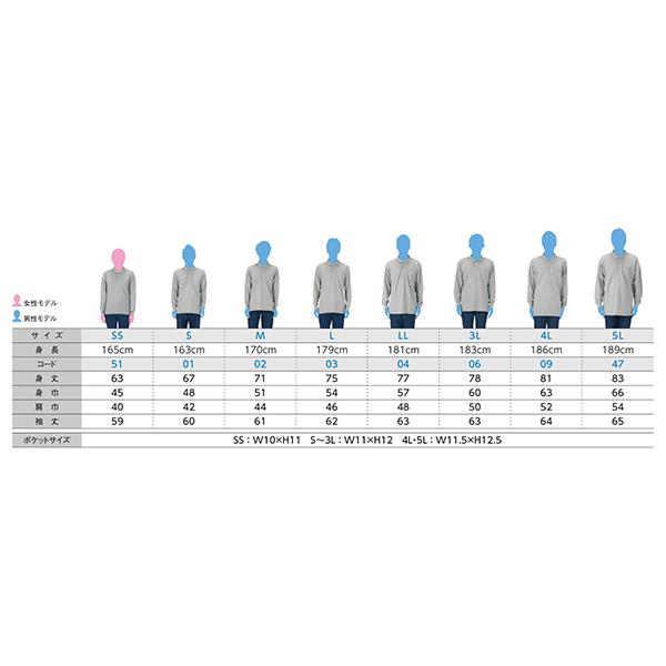 ポロシャツ 長袖 メンズ レディース 無地　ポケット付き プリントスター（Printstar) 5.8オンス 00169 | Printstar | 20