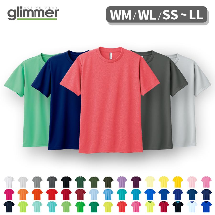 glimmer tシャツ 速乾 メンズ レディース 大きいサイズ glimmer tシャツ 速乾 メンズ レディース 大きいサイズ