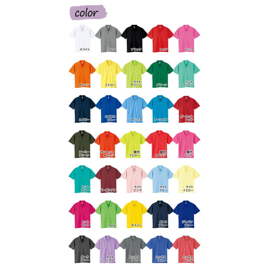ポロシャツ メンズ 半袖 レディース 大きいサイズ 無地 速乾 白 黒 ドライ グリマー(glimmer)  ビジネス スポーツ 作業着 カジュアル 4.4オンス 00302-ADP 302 | glimmer | 39
