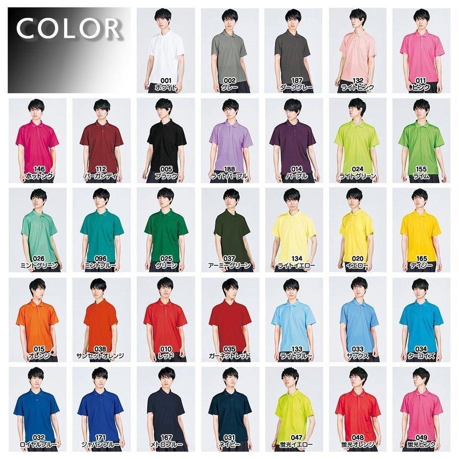 ポロシャツ メンズ 半袖 レディース 大きいサイズ 無地 速乾 白 黒 ドライ グリマー(glimmer)  ビジネス スポーツ 作業着 カジュアル 4.4オンス 00302-ADP 302 | glimmer | 40