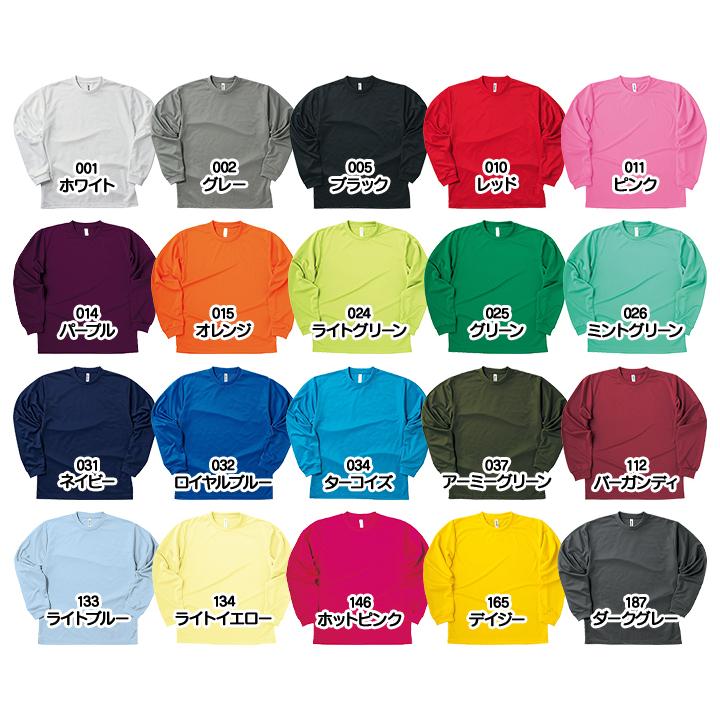 Tシャツ 長袖 メンズ 速乾 レディース 大きいサイズ 無地 ドライ ロンt スポーツ トレーニング ロングスリーブTシャツ グリマー(glimmer) 00304-ALT 4.4オンス | glimmer | 22