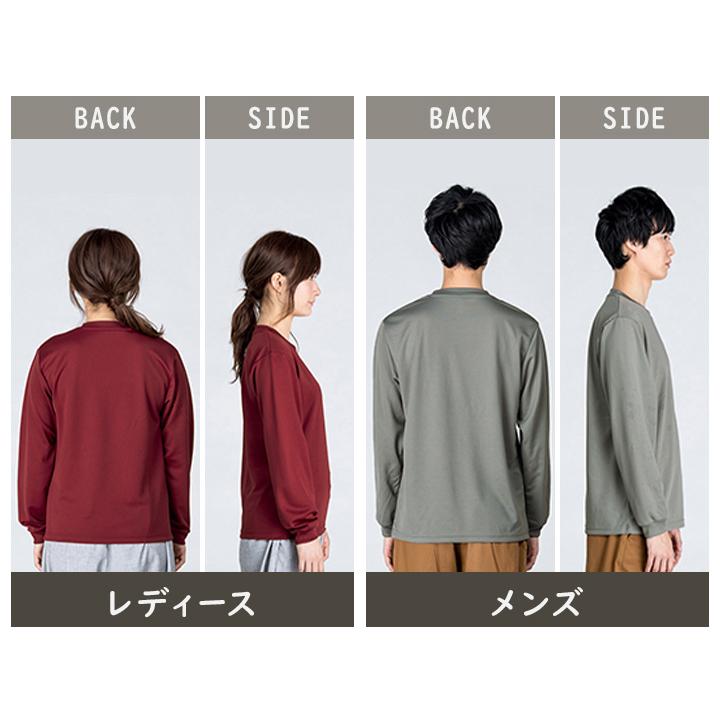Tシャツ 長袖 メンズ 速乾 レディース 大きいサイズ 無地 ドライ ロンt スポーツ トレーニング ロングスリーブTシャツ グリマー(glimmer) 00304-ALT 4.4オンス | glimmer | 23