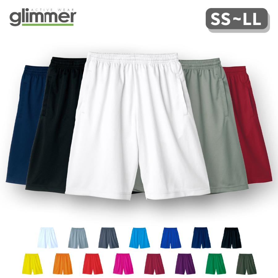 ハーフパンツ メンズ 短パン レディース 大きいサイズ スポーツ 無地 部屋着 パジャマ 体操服 ドライ 吸汗 速乾 ブランド 部屋着 glimmer (グリマー) 325ACP | glimmer