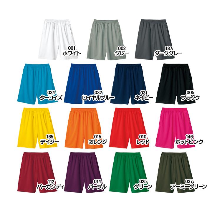 ハーフパンツ メンズ 短パン レディース 大きいサイズ スポーツ 無地 部屋着 パジャマ 体操服 ドライ 吸汗 速乾 ブランド 部屋着 glimmer (グリマー) 325ACP | glimmer | 17