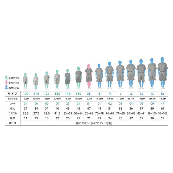ハーフパンツ メンズ 短パン レディース 大きいサイズ スポーツ 無地 部屋着 パジャマ 体操服 ドライ 吸汗 速乾 ブランド 部屋着 glimmer (グリマー) 325ACP | glimmer | 19