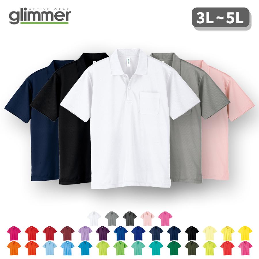 glimmer ポロシャツ メンズ 半袖 レディース ポケット 大きい