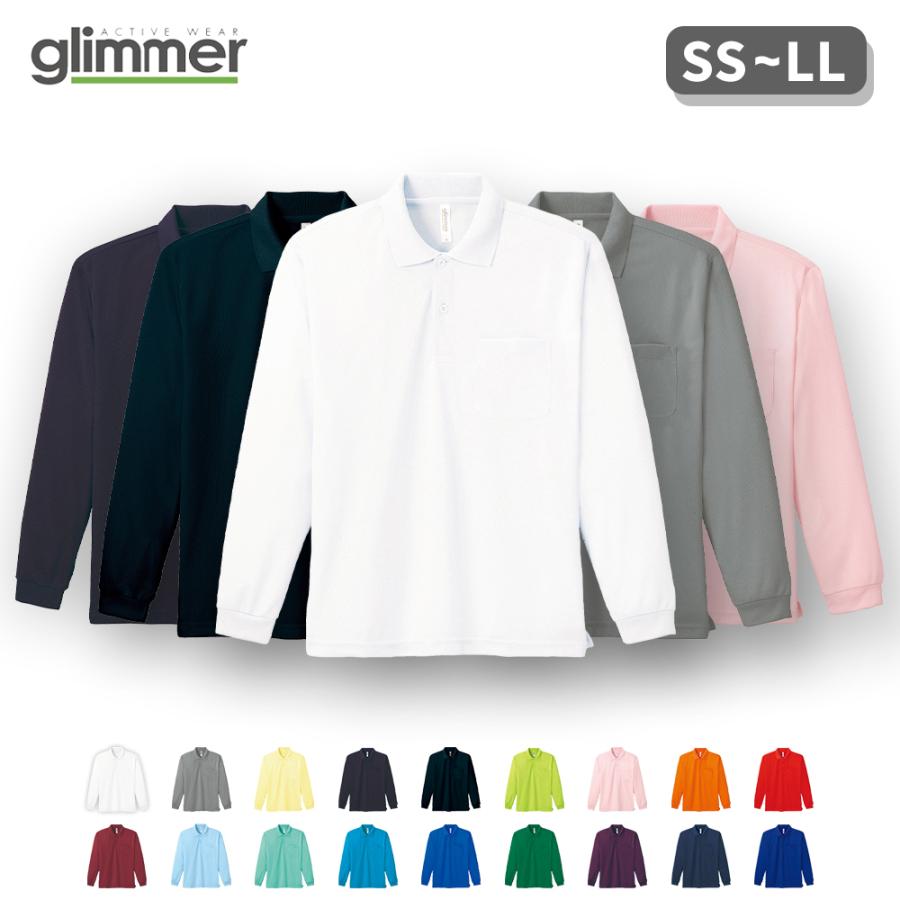 glimmer ポロシャツ 長袖 メンズ レディース 大きいサイズ 無地 glimmer ポロシャツ 長袖 メンズ レディース 大きいサイズ 無地