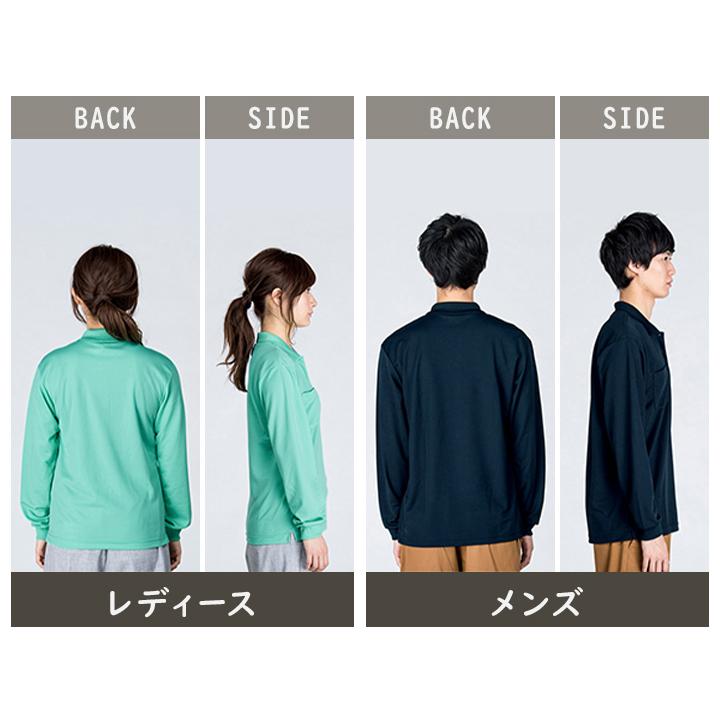 glimmer ポロシャツ 長袖 メンズ レディース 大きいサイズ 無地 glimmer ポロシャツ 長袖 メンズ レディース 大きいサイズ 無地