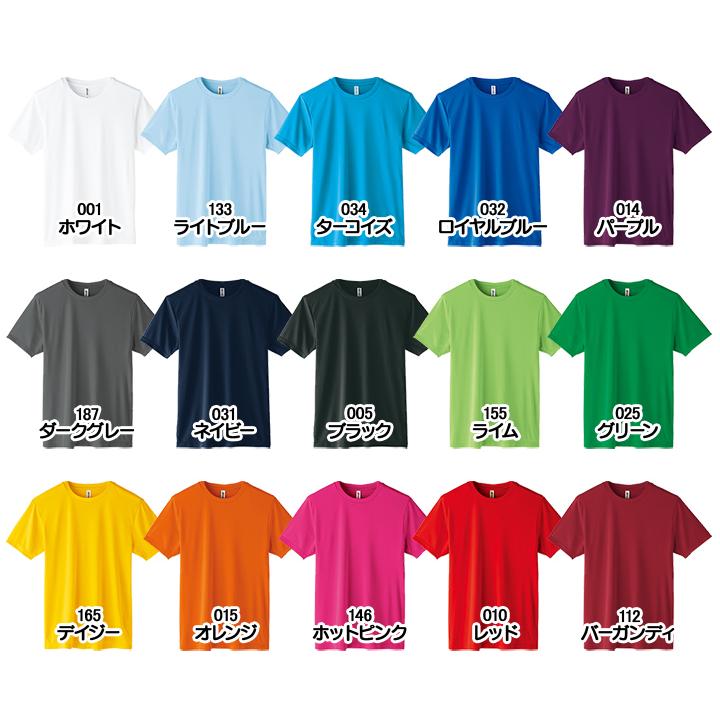 Tシャツ 大きいサイズ メンズ ドライ 速乾 無地 半袖 レディース グリマー(glimmer) 3.5オンス 00350-ＡＩＴ｜selectal｜18