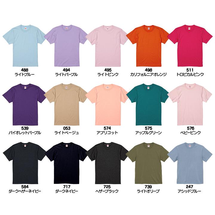 名作Tシャツ キッズ 子供服 体操着 5001-02 500102 無地 ユナイテッドアスレ(United Athle) コットン 半袖 綿100% 白tシャツ 5.6オンス 子ども服 United Athle ユナイテッドアスレ 500102C 5.6オンスTシャツ キッズサイズ (ライトベージュ)