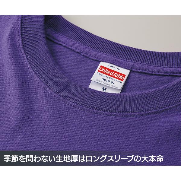 tシャツ 長袖 メンズ ロンt 無地 レディース 綿100% コットン 大きいサイズ ロンティー ロンt ユナイテッドアスレ(United Athle )  5010-01 501001 5.6オンス | United Athle | 17