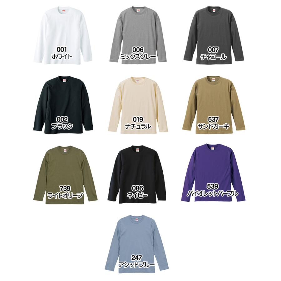 United Athle（ユナイテッドアスレ） tシャツ 長袖 メンズ ロンt 無地