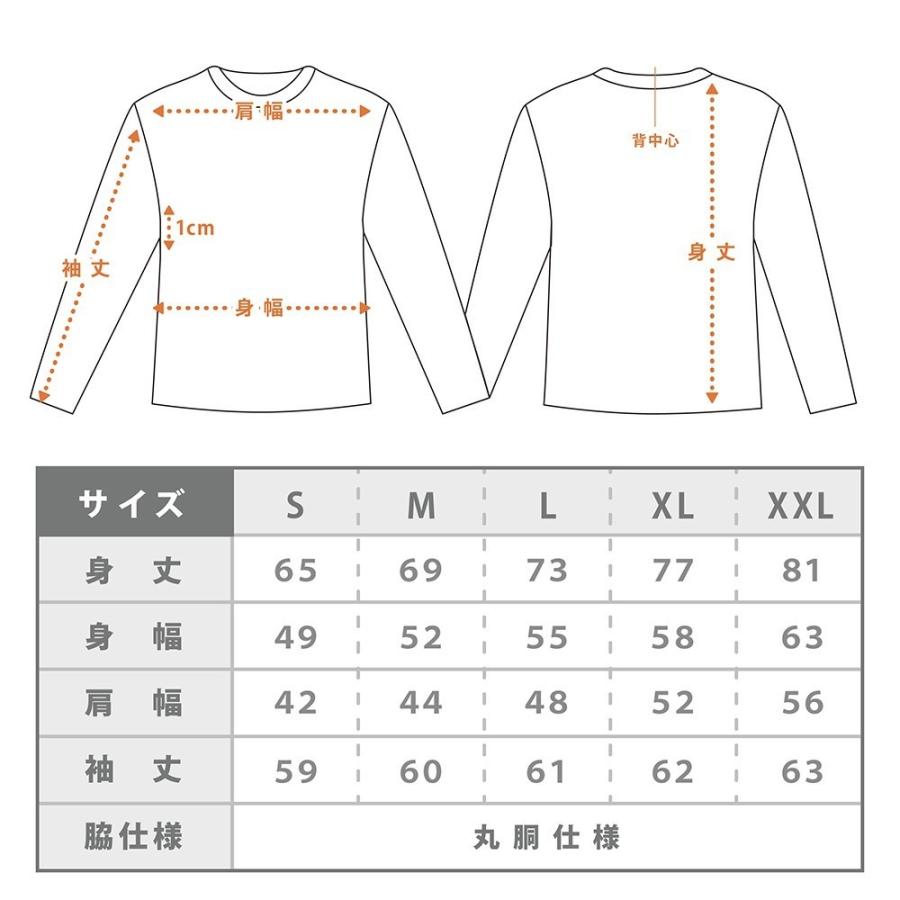 tシャツ 長袖 メンズ ロンt 無地 レディース 綿100% コットン 大きいサイズ ロンティー ロンt ユナイテッドアスレ(United Athle )  5010-01 501001 5.6オンス | United Athle | 22