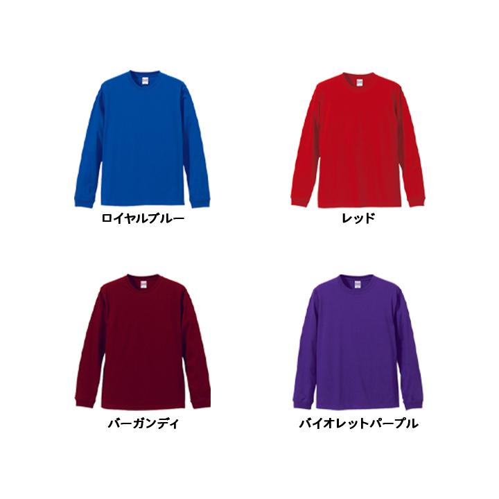 tシャツ 長袖 メンズ ロンt 無地 レディース 綿100% コットン 大きいサイズ ロンティー ロンt ナイテッドアスレ(United Athle ) 5011-01 501101 5.6オンス | United Athle | 28