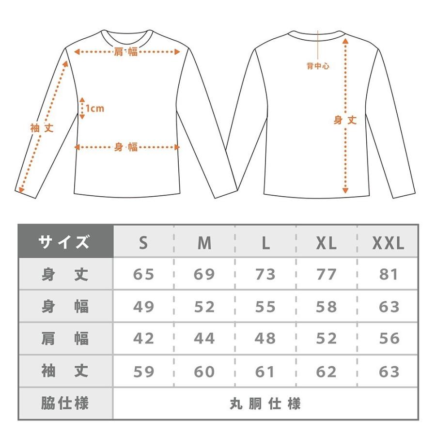 tシャツ 長袖 メンズ ロンt 無地 レディース 綿100% コットン 大きいサイズ ロンティー ロンt ナイテッドアスレ(United Athle ) 5011-01 501101 5.6オンス | United Athle | 31