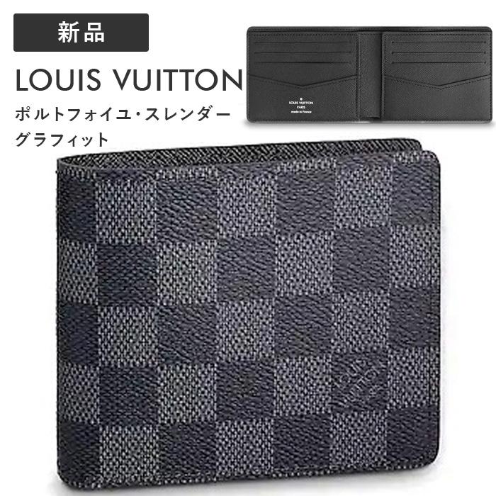 お待たせ ルイ ブラック 財布 二つ折り メンズ ダミエ ヴィトン 折り財布