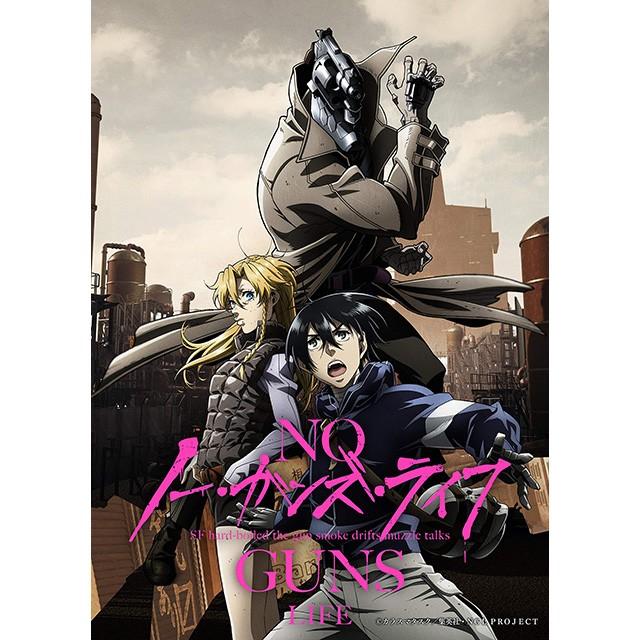 期間限定送料無料 ノー ガンズ ライフ Blu Ray Box 第4巻 初回生産限定 Blu Ray Selectanimeヤフー店 通販 Yahoo ショッピング 保存版 Mein Unternehmensberater Com