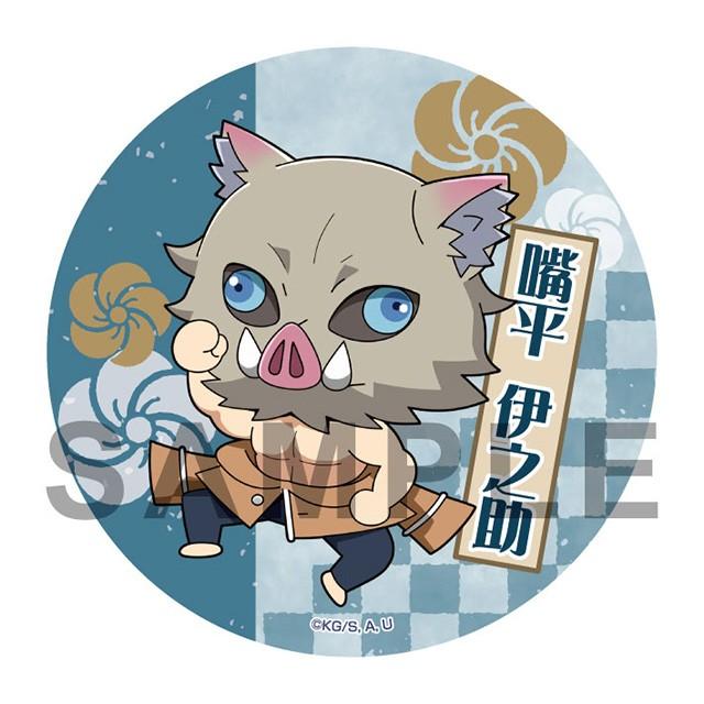 えふぉるめ 鬼滅の刃 パジャキャラコースター 第2弾 嘴平伊之助 Selectanimeヤフー店 通販 Yahoo ショッピング