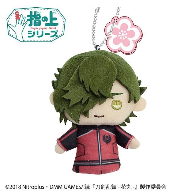 人気のファッションブランド 続 鶯丸 Vol 2 指の上シリーズ 花丸 刀剣乱舞 テレビ アニメ キャラクターグッズ