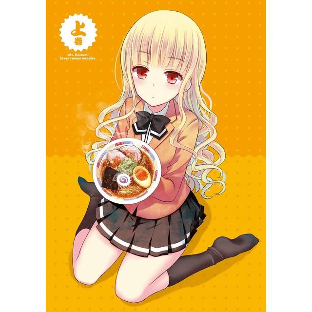 年最新海外 ラーメン大好き小泉さん 上巻 Blu Ray 工場直送 Www Maxipiso Com Ar