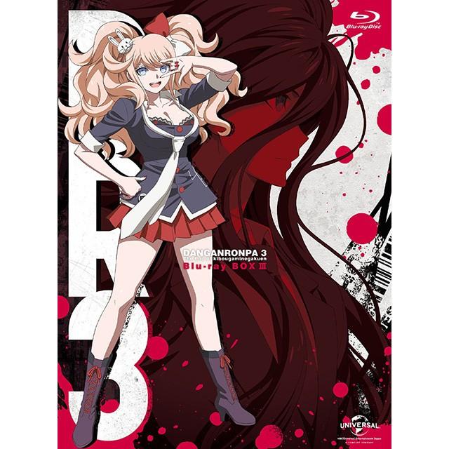 全日本送料無料 ダンガンロンパ3 The End Of 希望ヶ峰学園 Blu Ray Box 第3巻 初回生産限定版 Blu Ray Selectanimeヤフー店 通販 Yahoo ショッピング 最新人気 Missbargainhuntress Com