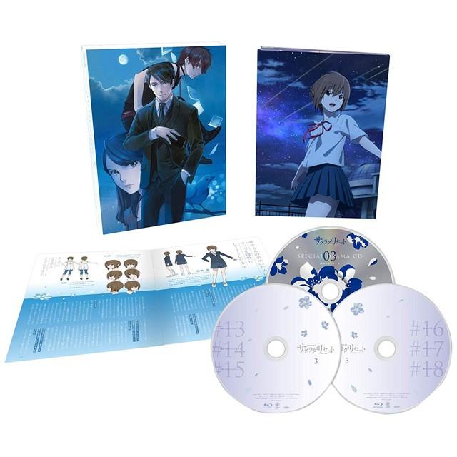 超歓迎 サクラダリセット Blu Raybox 第3巻 Blu Ray Selectanimeヤフー店 通販 Yahoo ショッピング 手数料安い Inventureacademyss Com