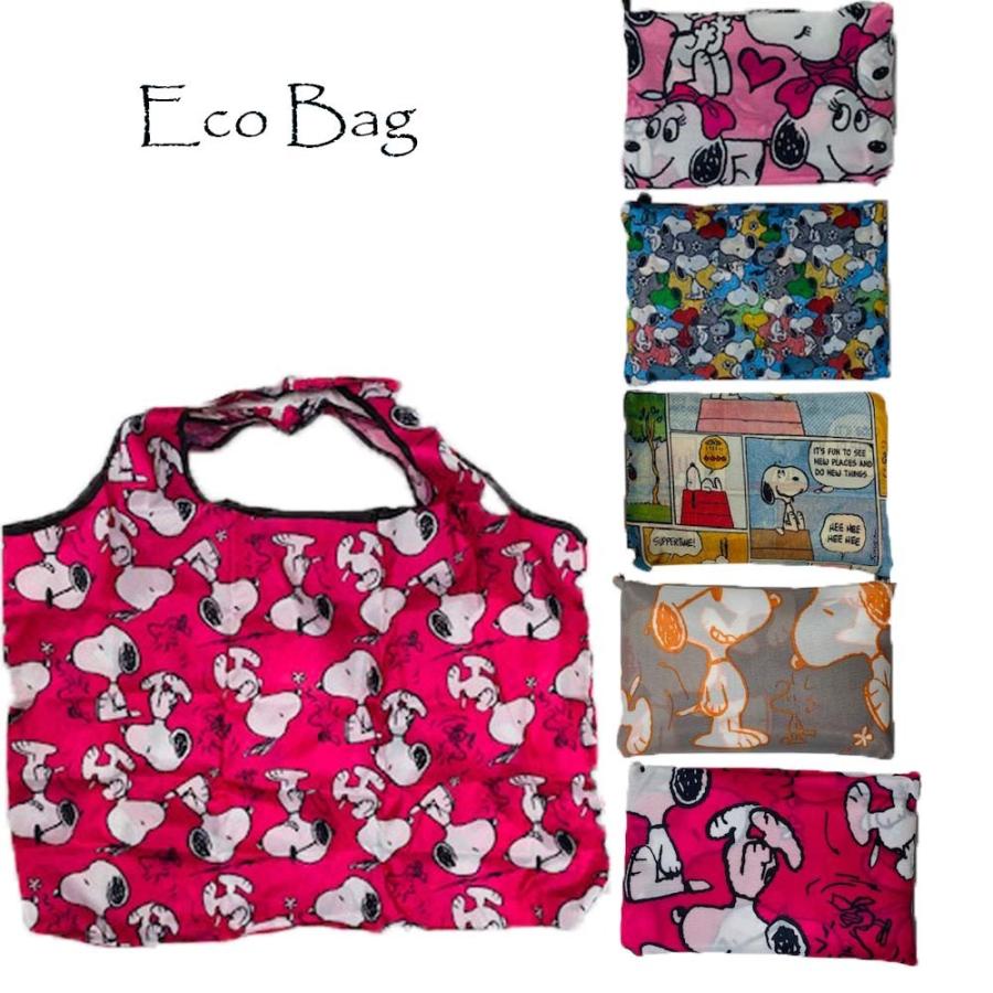 ファッション 履き心地 エコバッグ 大容量 折りたたみ コンパクト スヌーピー 犬柄 ビーグル犬 Ua7mousdh1 Www Boulevardrestaurants Com