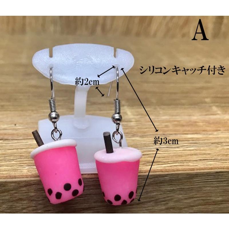 タピオカドリンクピアス（ピンク） タピオカ ピアス レディース おもしろ 面白いデザイン ドリンク