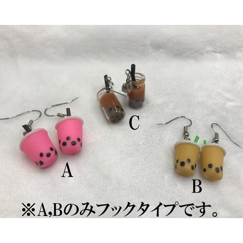 タピオカドリンクピアス（ピンク） タピオカ ピアス レディース おもしろ 面白いデザイン ドリンク