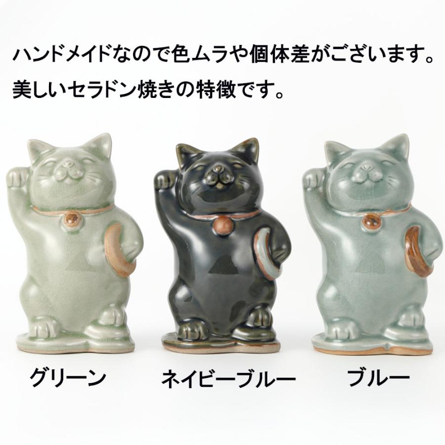 セラドン焼き猫の置物 招き猫 猫の置物 セラドン焼き 猫雑貨 縁起物 : セレクト雑貨