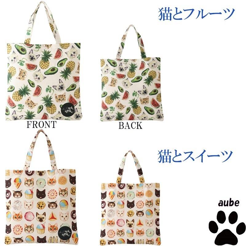 猫柄 猫 トートバッグ レディース キャンバス 大きめ 通勤バッグ
