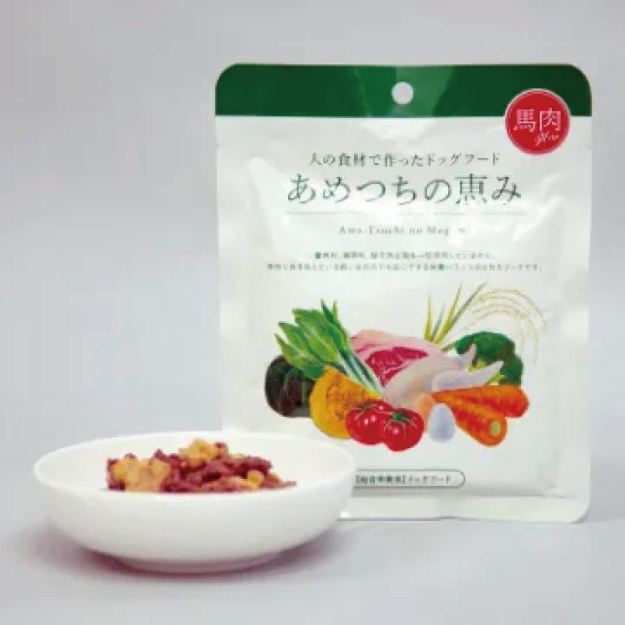 あめつちの恵み（馬肉）通常パック　1個　総合栄養食