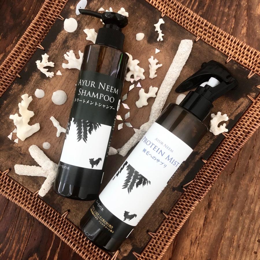 プロテインミスト 犬 グルーミングスプレー ブラッシングスプレー 低刺激 国産 ニーム 全犬種用 ノンシリコン Nsr618zwdv Select By Hondehok 通販 Yahoo ショッピング