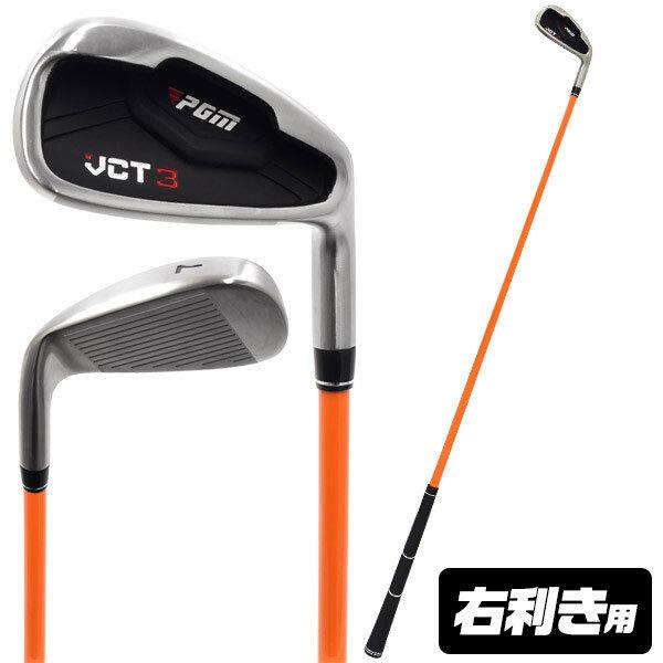 ゴルフ練習機具 ゴルフスイング練習器具 アイアン ゴルフ シャフト練習用 シャフト スコア トレーニング 練習器具 スイングスピード しなりを感じる |  | 04