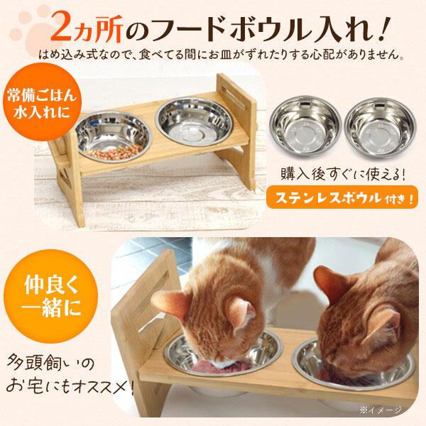 ペットフードスタンド ステンレスボウル付き 小型犬 中型犬 猫向き ペット用ダブルフードボウル 食器 ダブル ボウル 犬用食器 猫用食器 ペット フードボール |  | 02