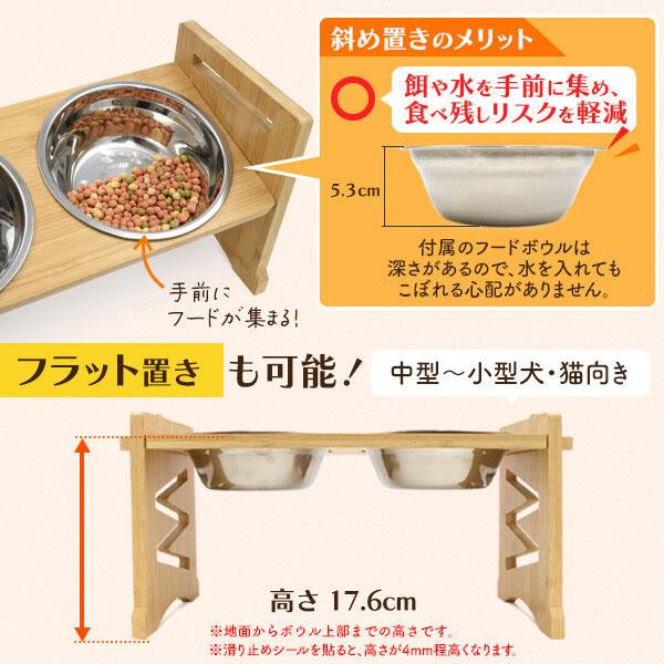 ペットフードスタンド ステンレスボウル付き 小型犬 中型犬 猫向き ペット用ダブルフードボウル 食器 ダブル ボウル 犬用食器 猫用食器 ペット フードボール |  | 04