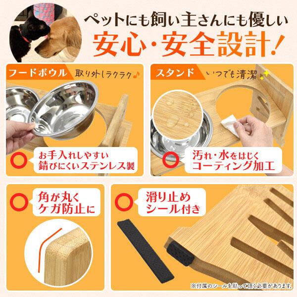 ペットフードスタンド ステンレスボウル付き 小型犬 中型犬 猫向き ペット用ダブルフードボウル 食器 ダブル ボウル 犬用食器 猫用食器 ペット フードボール |  | 05
