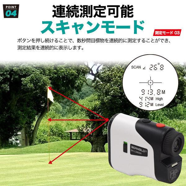 ゴルフ 距離計 距離計測器 ゴルフレーザー距離計 高低差機能 660yd対応 光学6倍望遠 距離計測器レーザ 生活防水 ゴルフ 4測定機能 レーザー距離計 小型 |  | 05