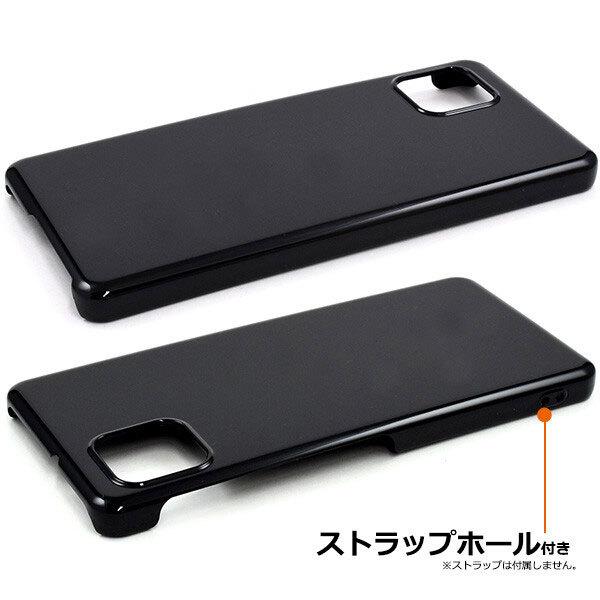 AQUOS sense6 ケース ハード シンプル カバー 耐衝撃 ジャケット SH-54B SHG05 SH-RM19 SH-M19 アクオスセンス6 スマホケース |  | 01