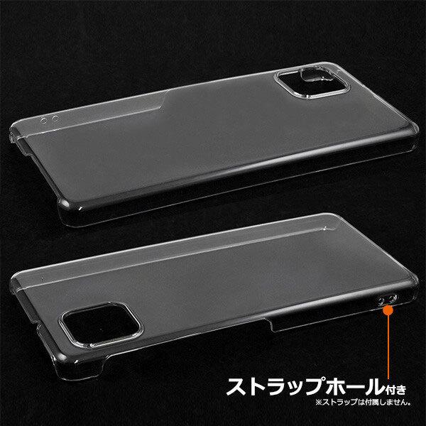 AQUOS sense6 ケース 透明 ハード シンプル クリアケース カバー 耐衝撃 ジャケット SH-54B SHG05 SH-RM19 SH-M19 アクオスセンス6 スマホケース |  | 01