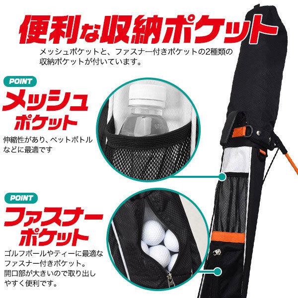 ゴルフクラブケース ゴルフバック ゴルフバッグ グローブハンガー付き セルフスタンド大容量 軽量 クラブケース スタンド 練習場 ショートコース ドライバー |  | 03